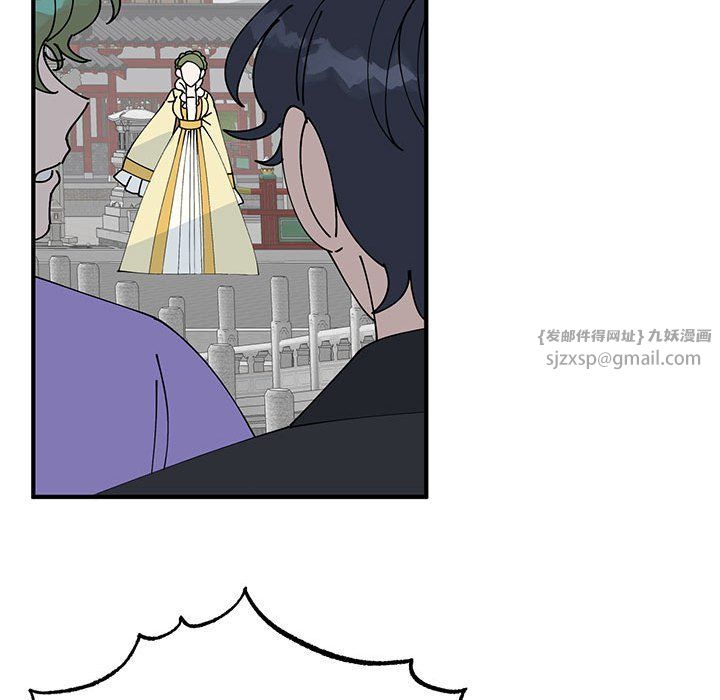 《毒酒》漫画 第31話
