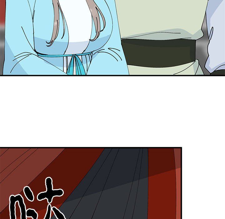 《毒酒》漫画 第32話