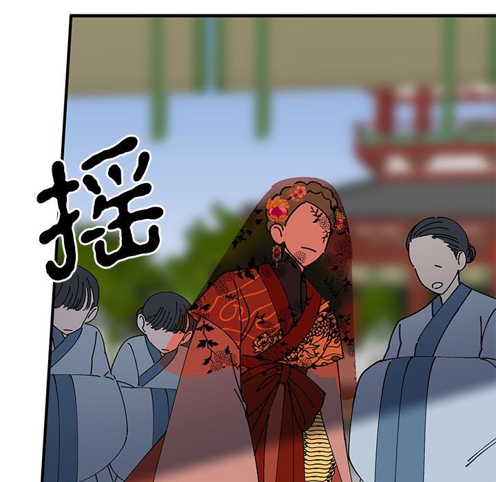 《毒酒》漫画 第32話