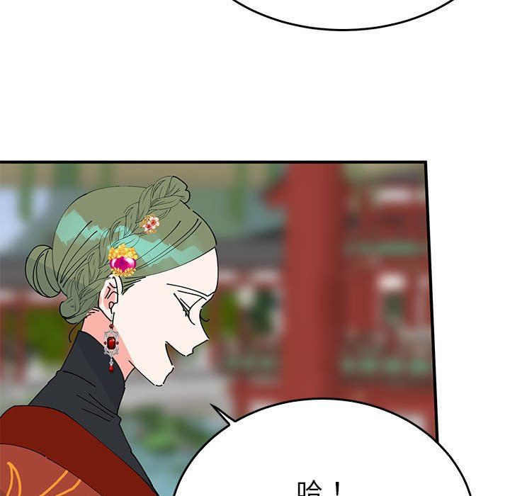 《毒酒》漫画 第32話