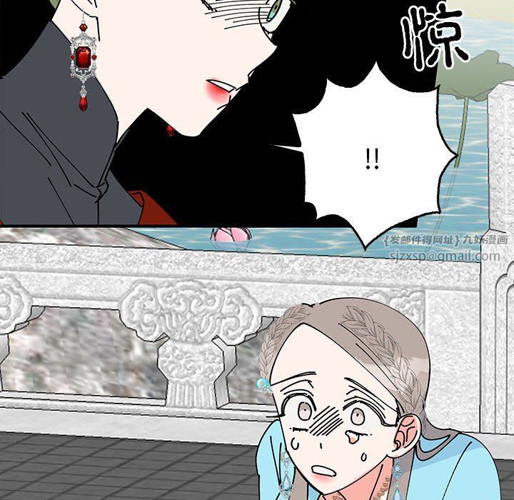 《毒酒》漫画 第32話
