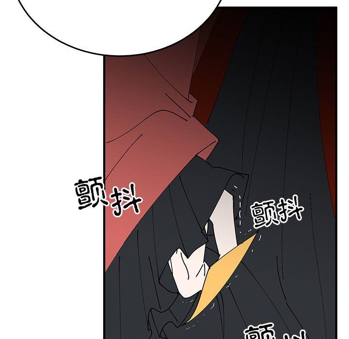 《毒酒》漫画 第32話