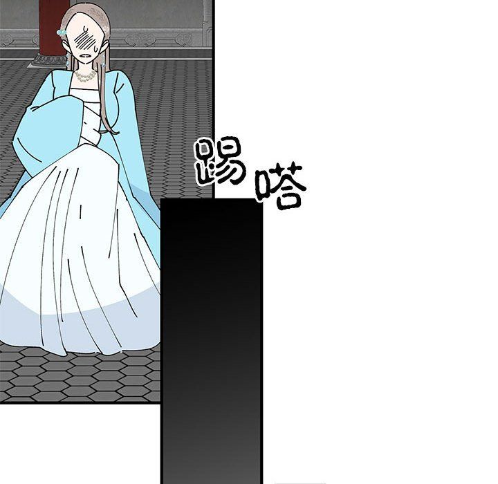 《毒酒》漫画 第32話