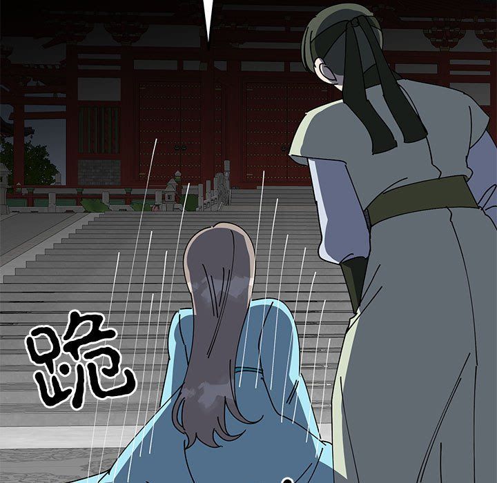 《毒酒》漫画 第32話