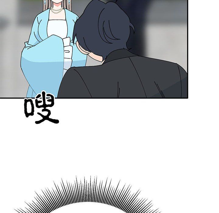 《毒酒》漫画 第33話