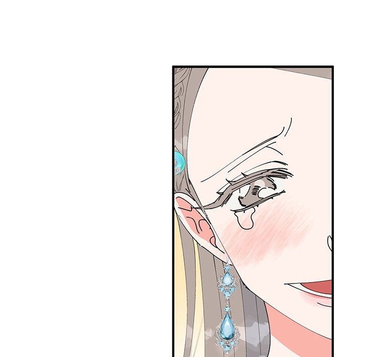 《毒酒》漫画 第33話