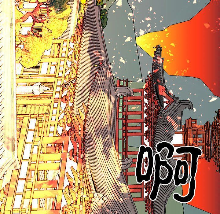 《毒酒》漫画 第33話