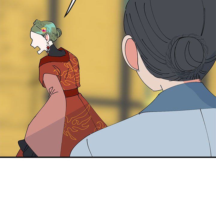 《毒酒》漫画 第33話