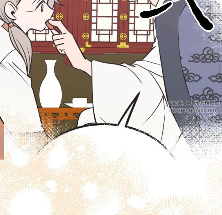 《毒酒》漫画 第34話