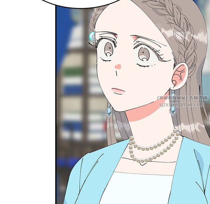 《毒酒》漫画 第34話