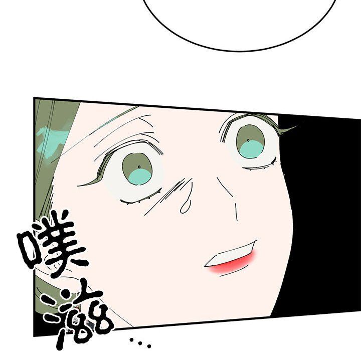 《毒酒》漫画 第35話