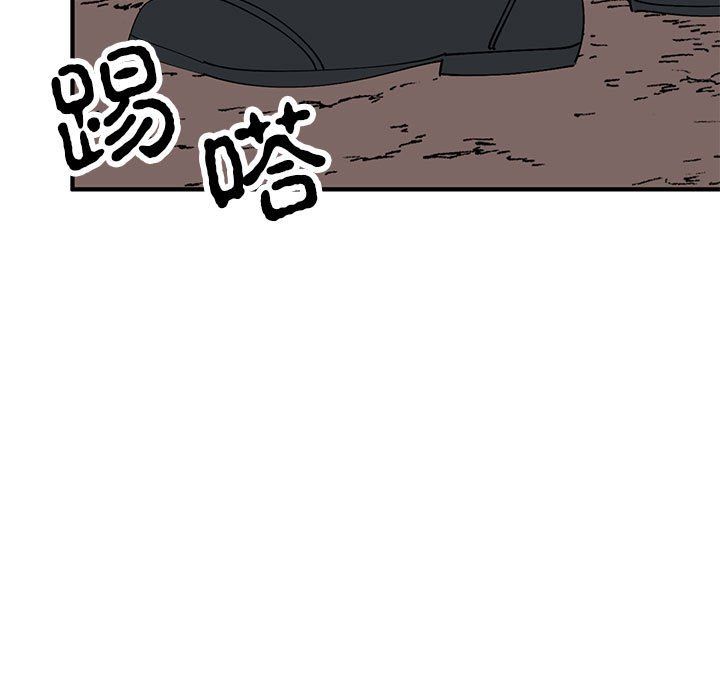 《毒酒》漫画 第35話