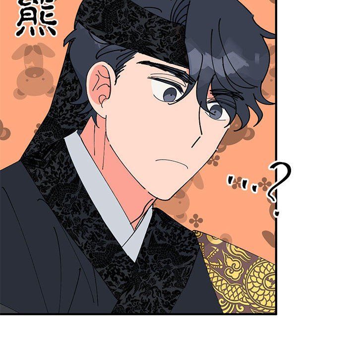 《毒酒》漫画 第36話