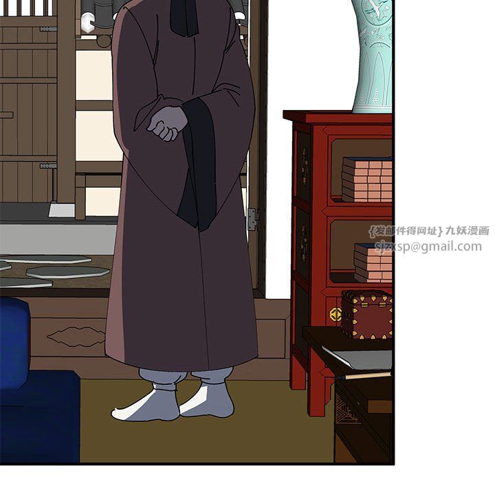 《毒酒》漫画 第36話