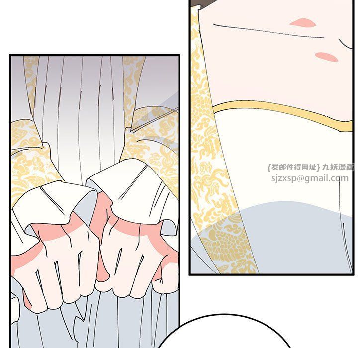 《毒酒》漫画 第36話