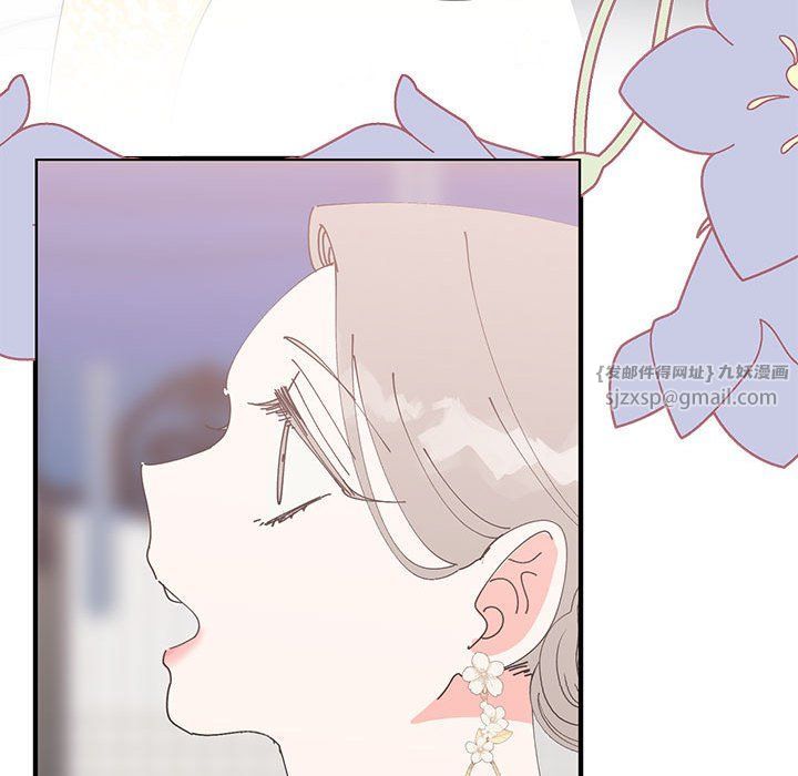 《毒酒》漫画 第36話
