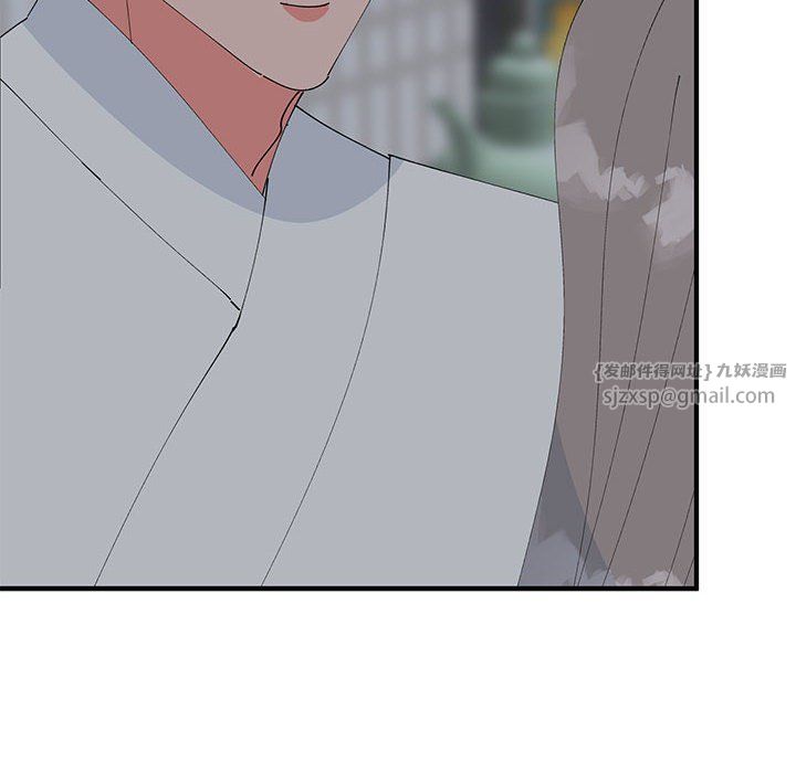 《毒酒》漫画 第37話