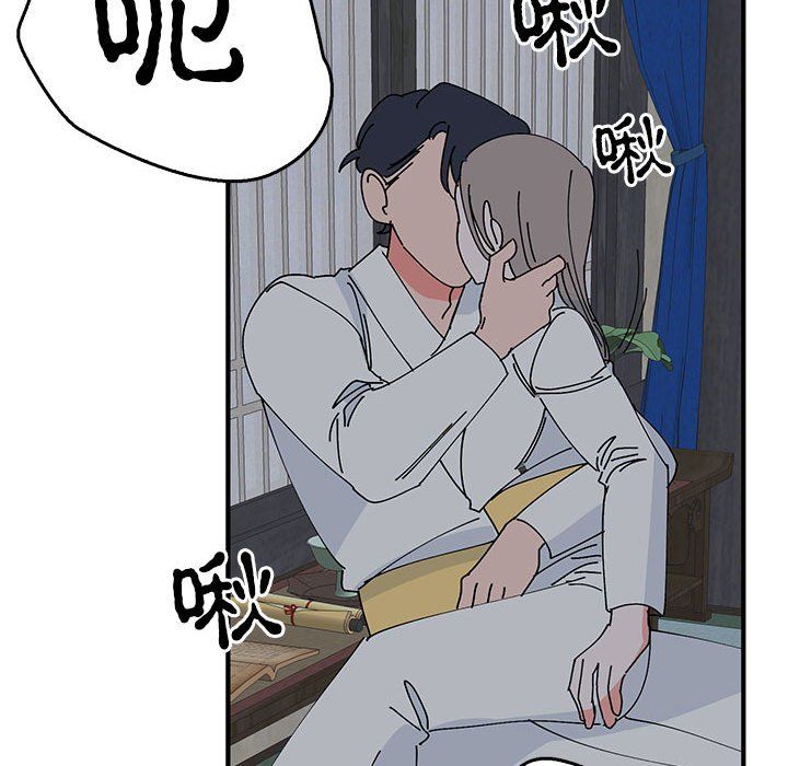 《毒酒》漫画 第37話