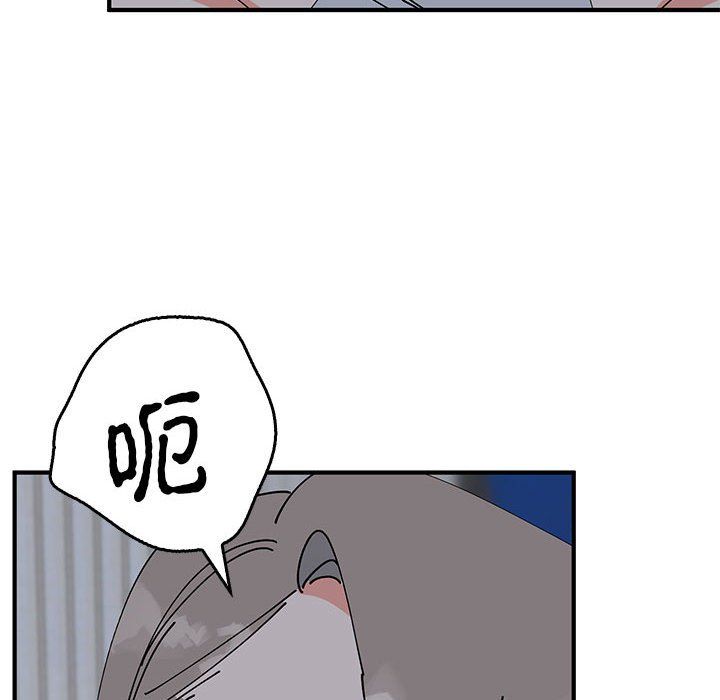 《毒酒》漫画 第37話