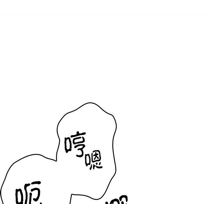 《毒酒》漫画 第37話