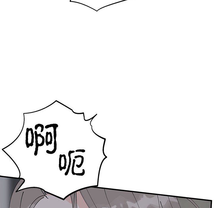 《毒酒》漫画 第37話