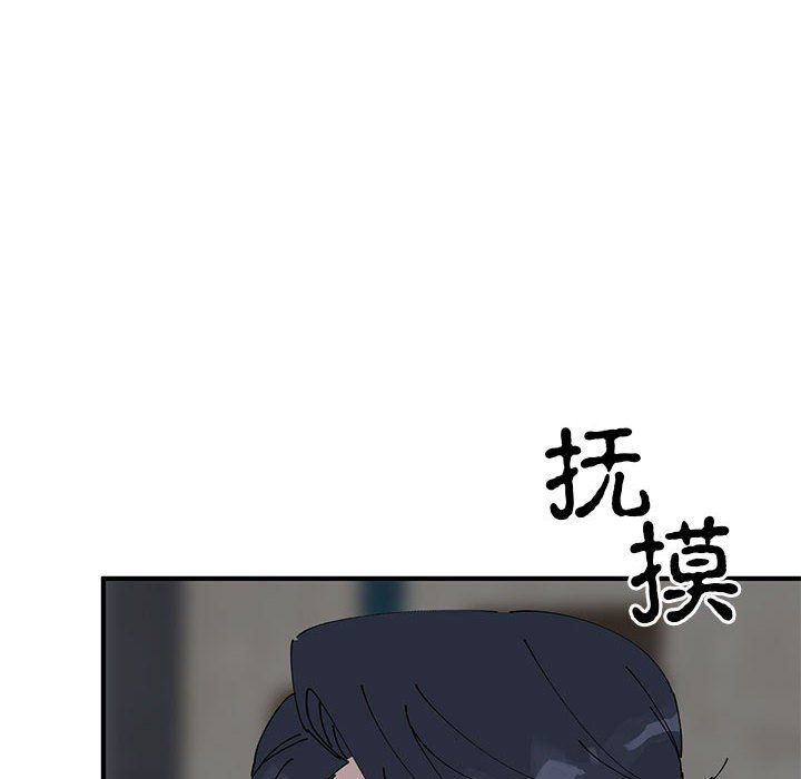 《毒酒》漫画 第37話