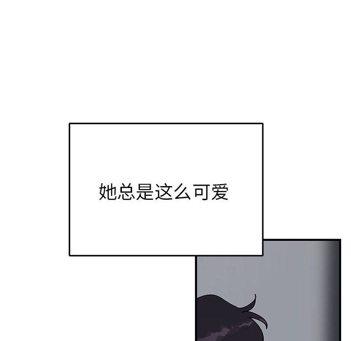 《毒酒》漫画 第37話