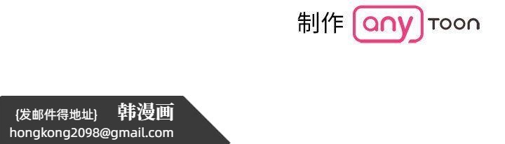 《毒酒》漫画 第37話