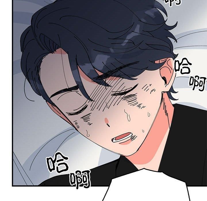 《毒酒》漫画 第38話