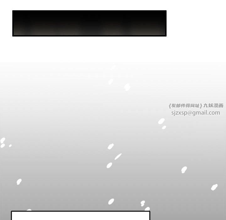 《毒酒》漫画 第38話