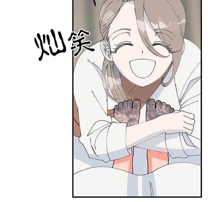 《毒酒》漫画 第38話