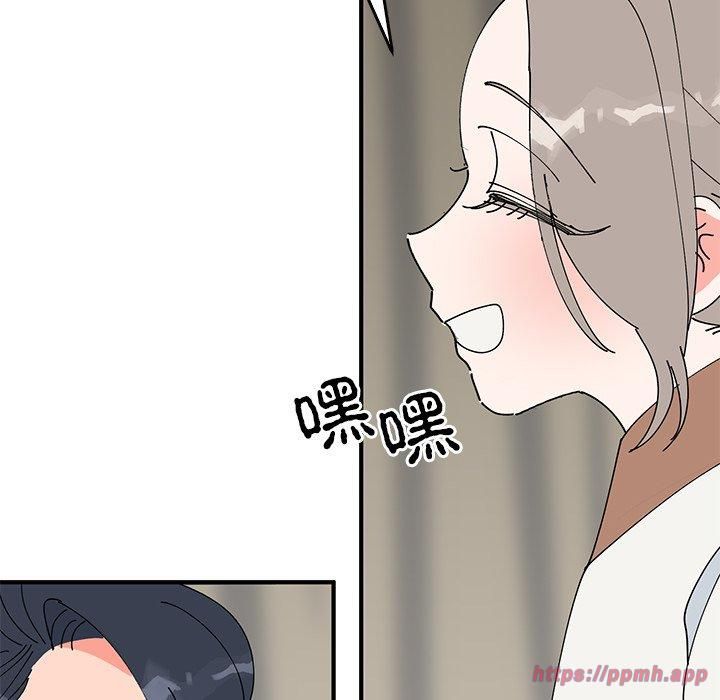 《毒酒》漫画 第38話