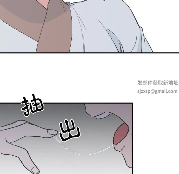 《毒酒》漫画 第4話