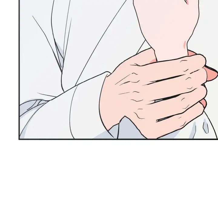 《毒酒》漫画 第4話