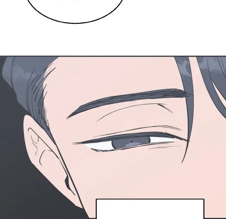 《毒酒》漫画 第4話