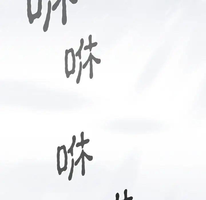 《毒酒》漫画 第4話
