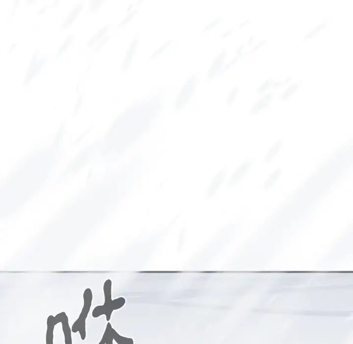 《毒酒》漫画 第4話