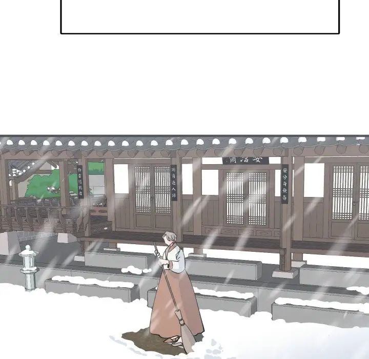《毒酒》漫画 第4話