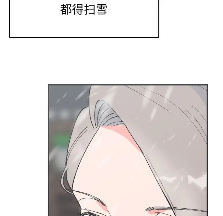 《毒酒》漫画 第4話