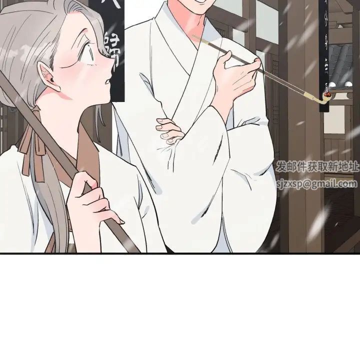《毒酒》漫画 第4話