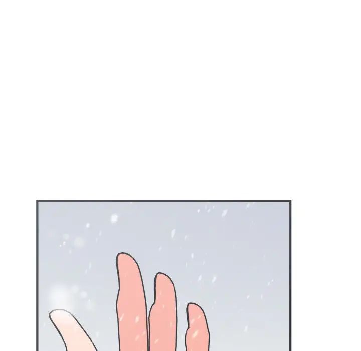 《毒酒》漫画 第4話