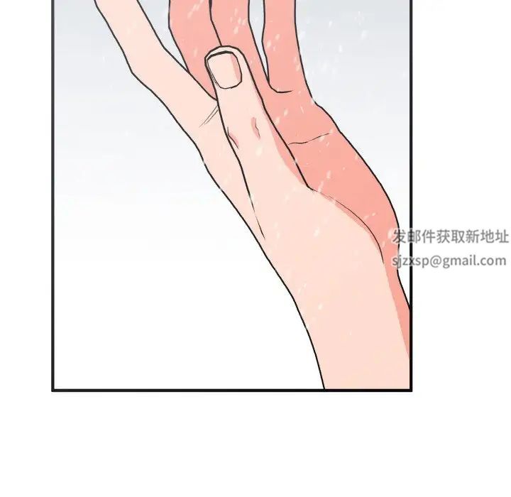 《毒酒》漫画 第4話