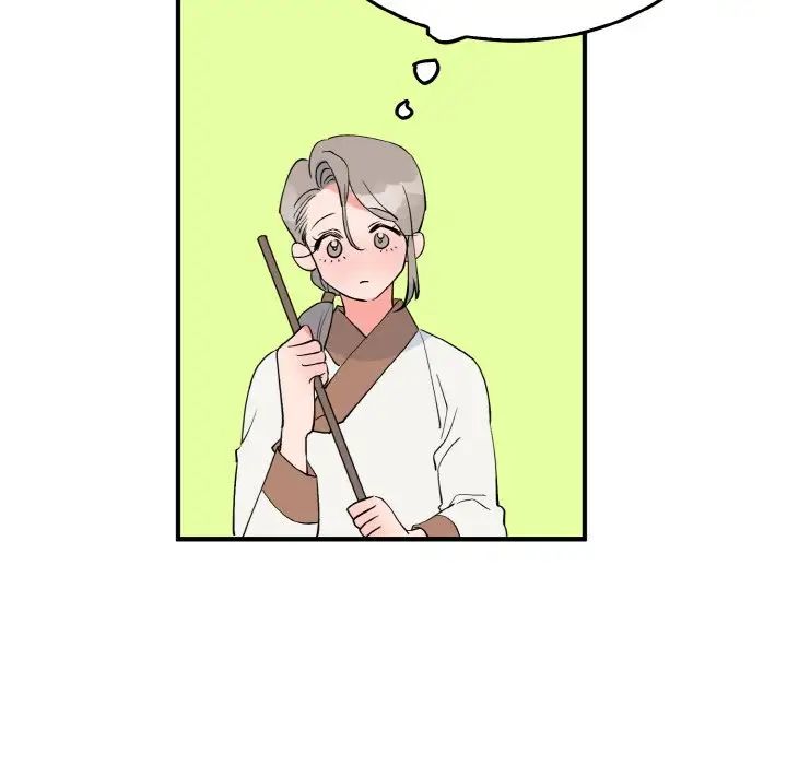 《毒酒》漫画 第4話