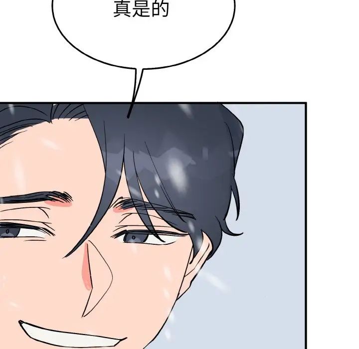 《毒酒》漫画 第4話