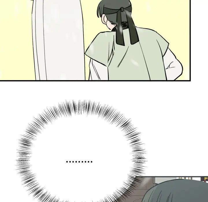 《毒酒》漫画 第4話