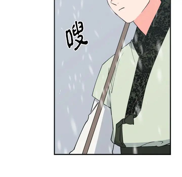 《毒酒》漫画 第4話