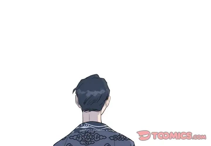 《毒酒》漫画 第5話