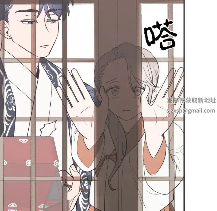 《毒酒》漫画 第5話