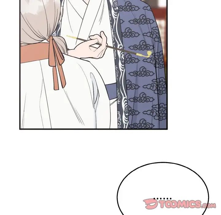 《毒酒》漫画 第5話