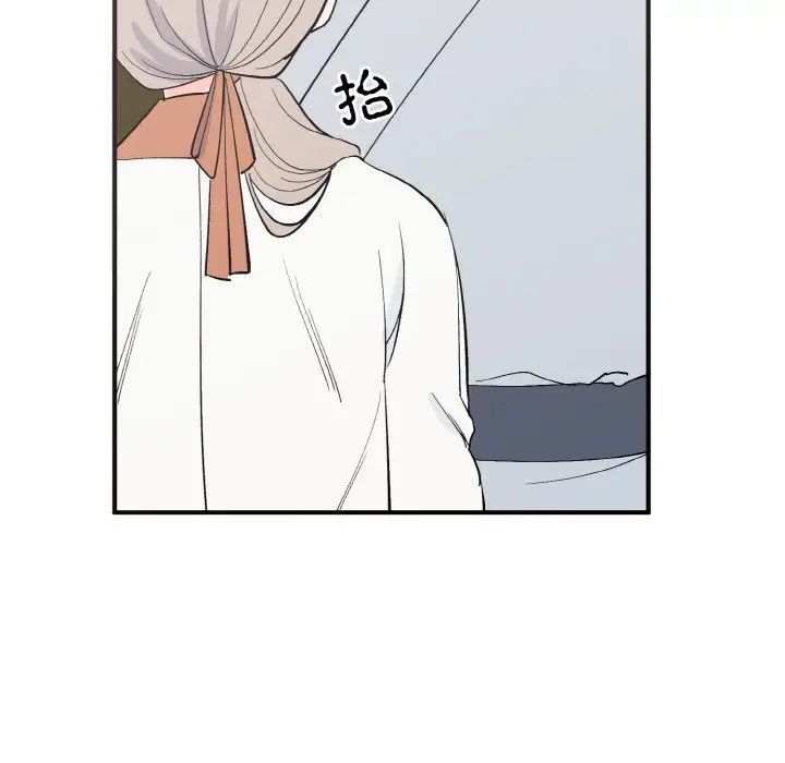 《毒酒》漫画 第5話